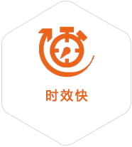 平武到日本物流公司